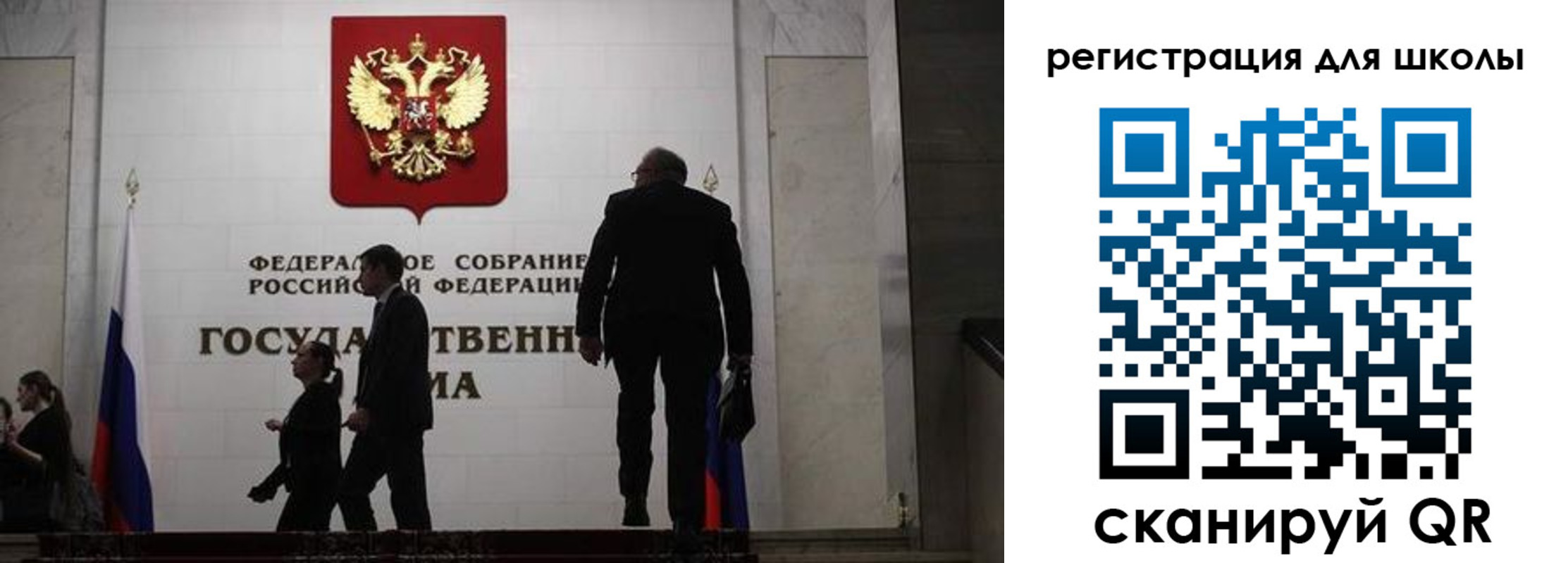 форма 3 в Калининградской области
