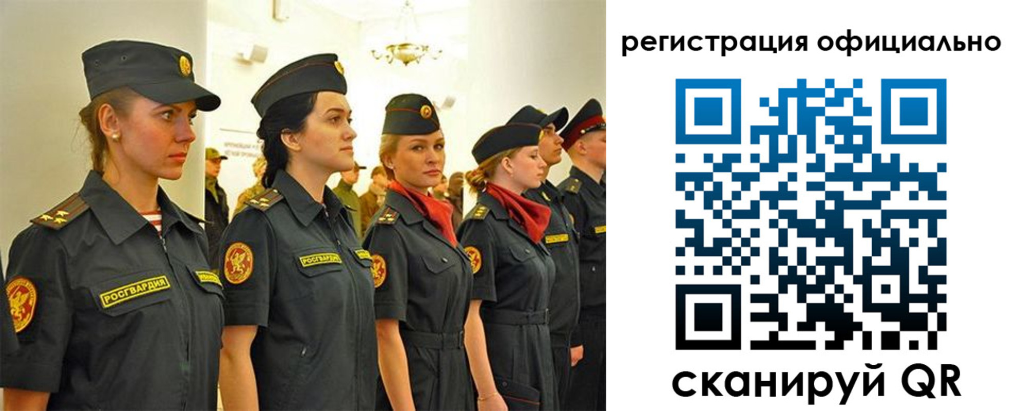 временная регистрация недорого в Калининградской области